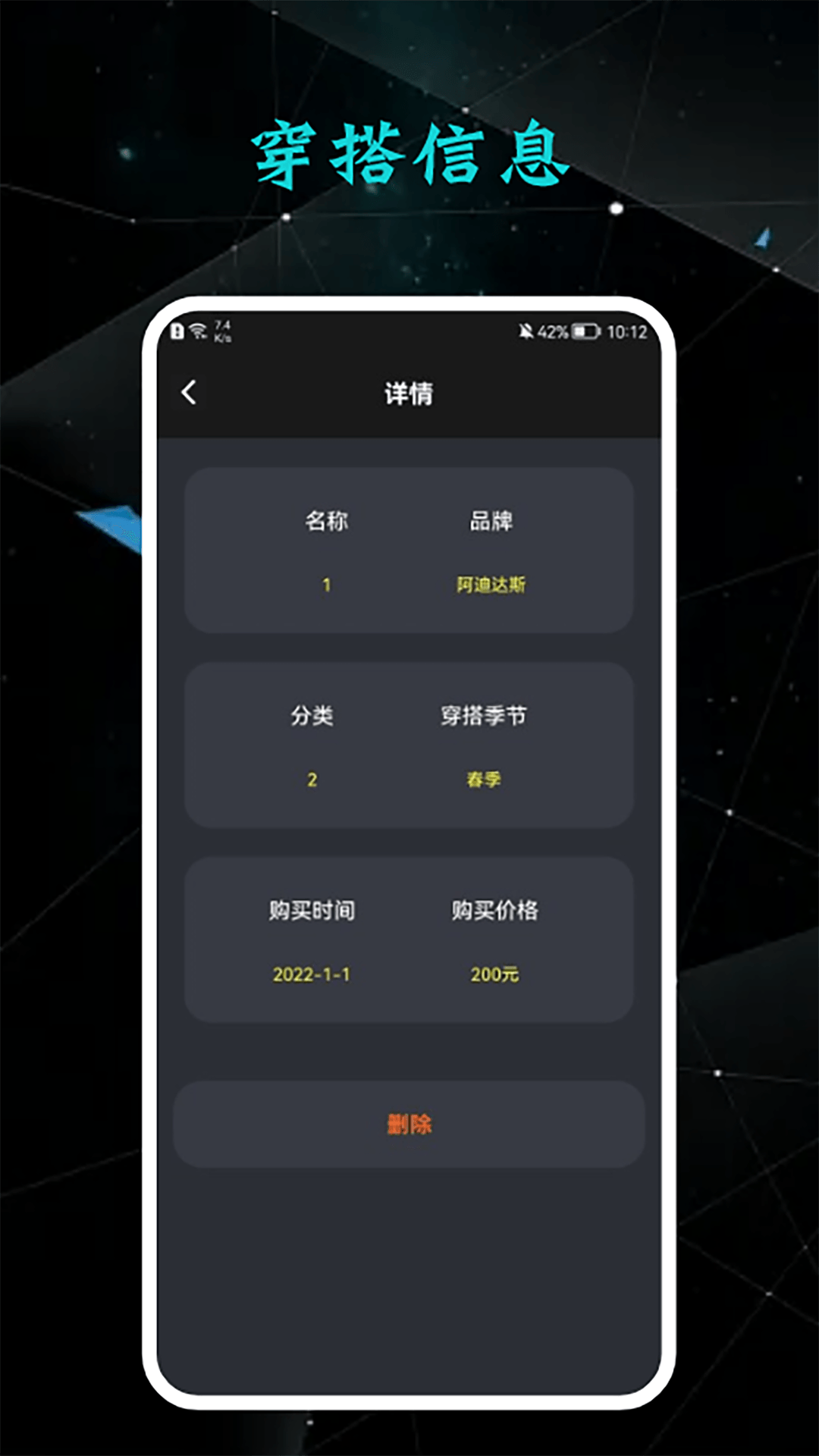 收纳达人电脑版截图