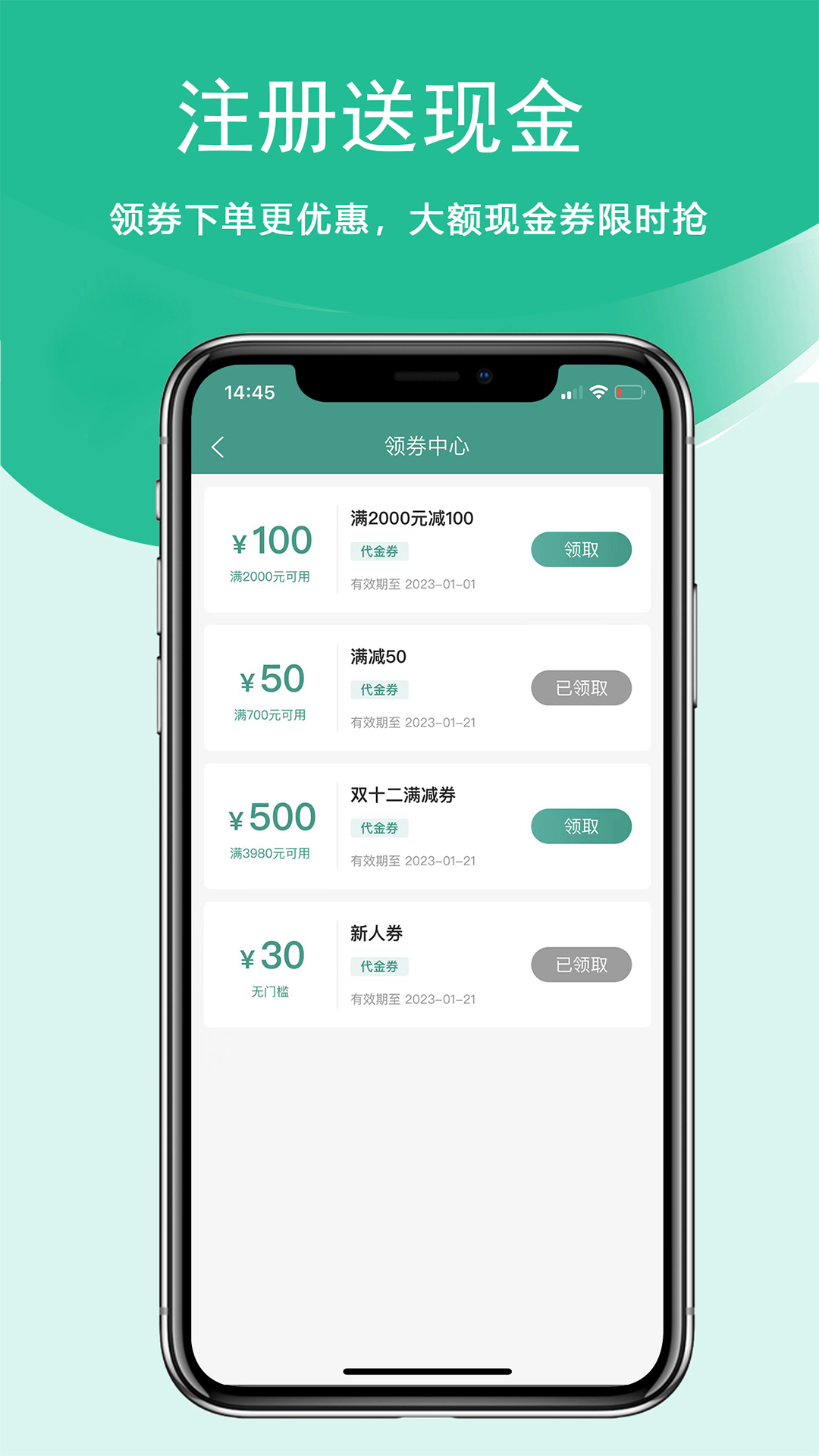 收纳邦电脑版截图