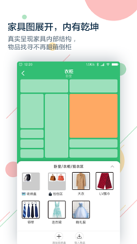 收哪儿电脑版截图1