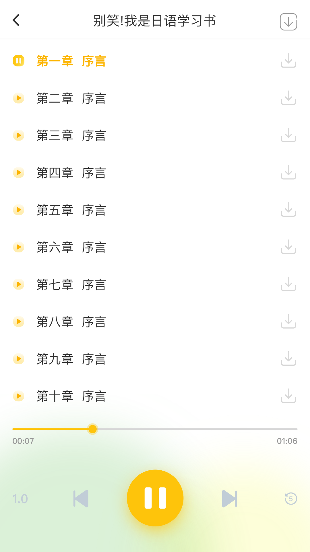 洋光校园