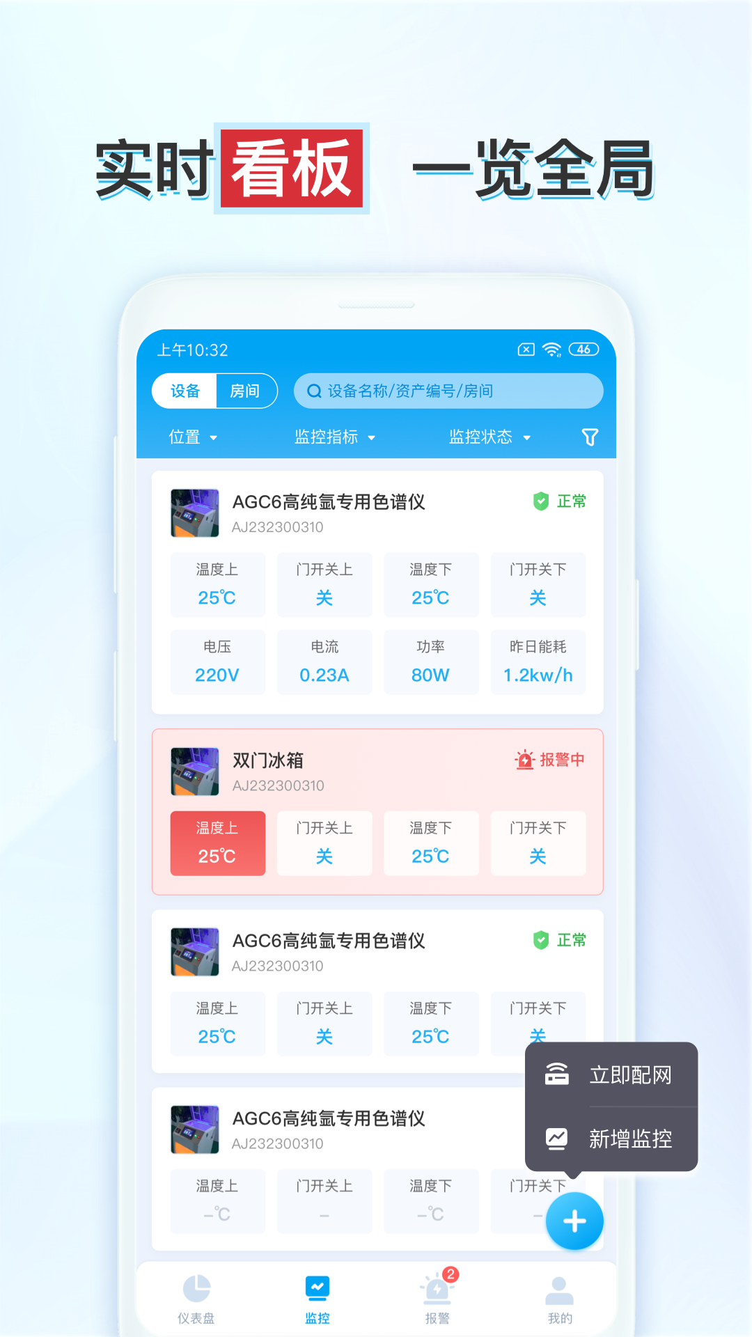 释普·实验保