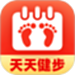 天天健步