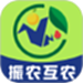 振农互农