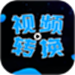 全能视频转换器