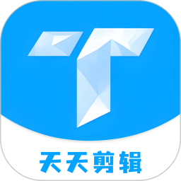 天天剪辑电脑版1.0.1