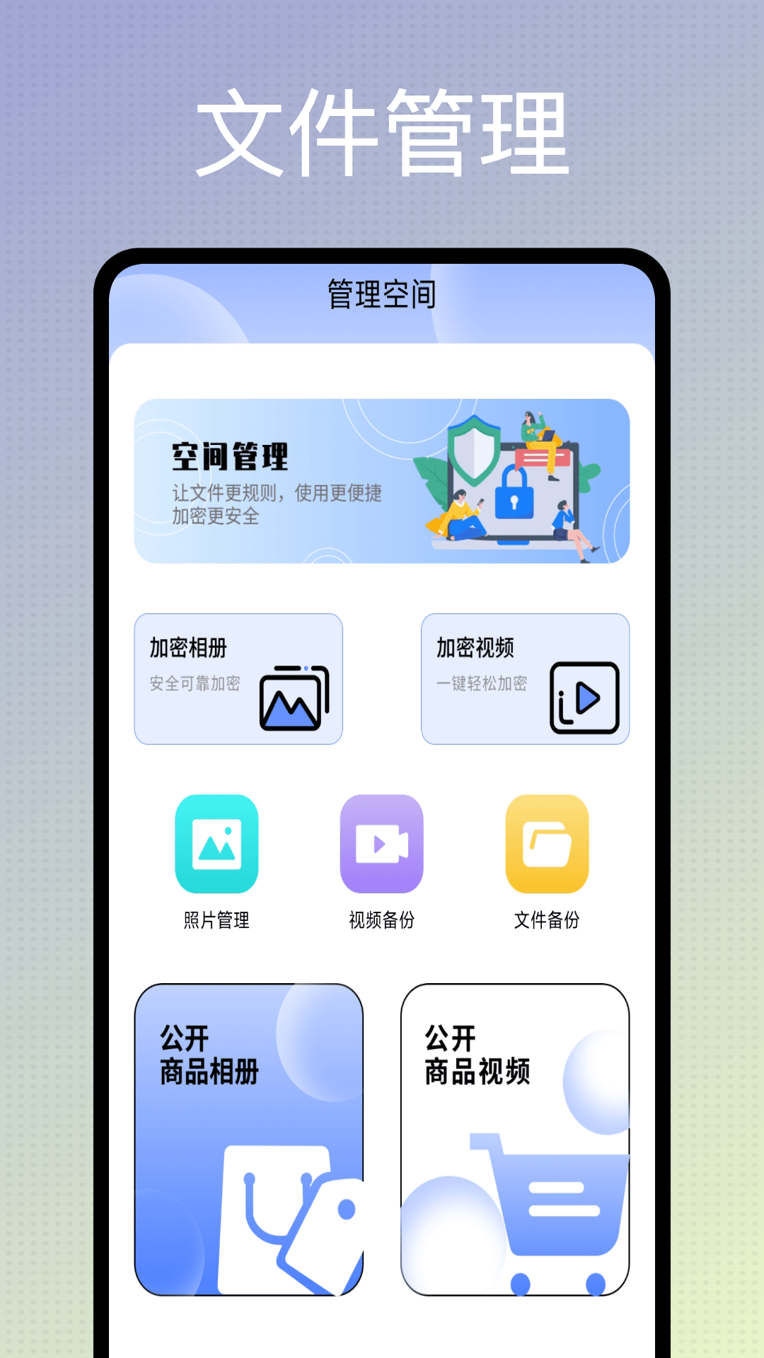 天天剪辑