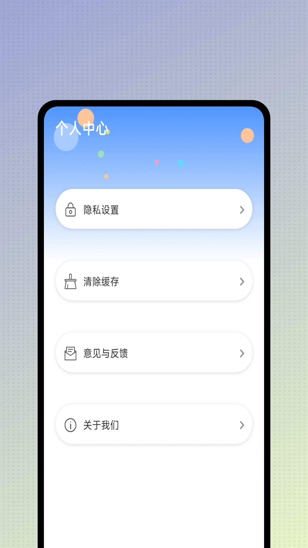 天天剪辑