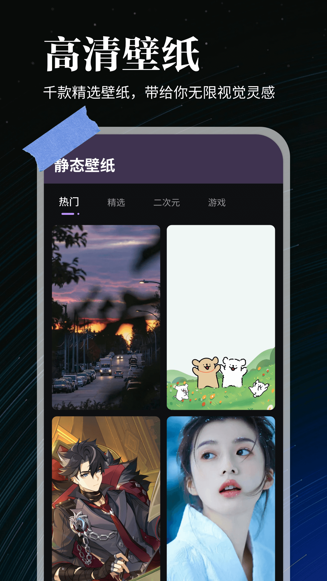 全能实况