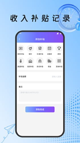 灵工打卡记工时电脑版截图3