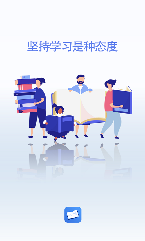 天天记单词电脑版截图