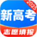 阳光志愿服务