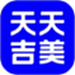 天天吉美