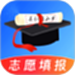 阳光志愿AI升学