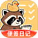 灵感备忘录
