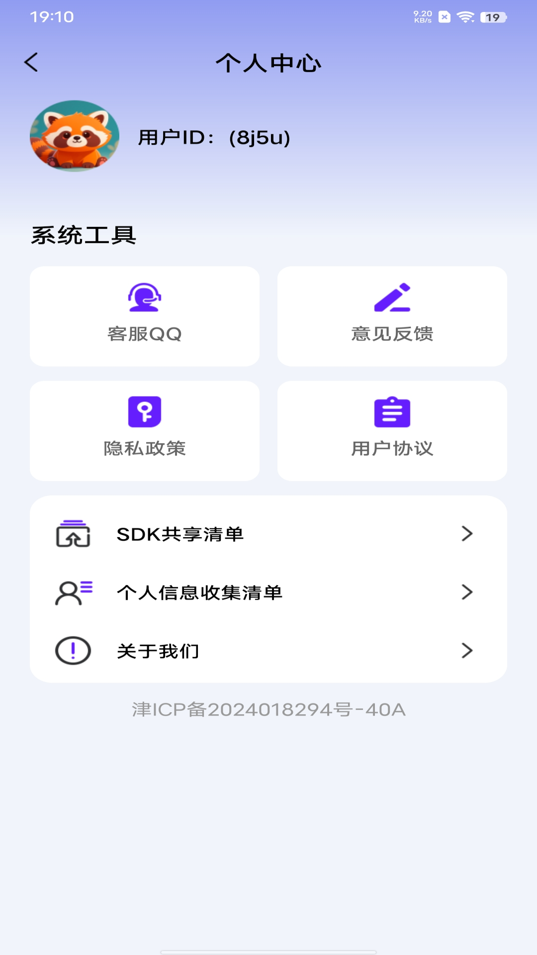 灵感备忘录