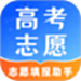 阳光志愿2025高考网