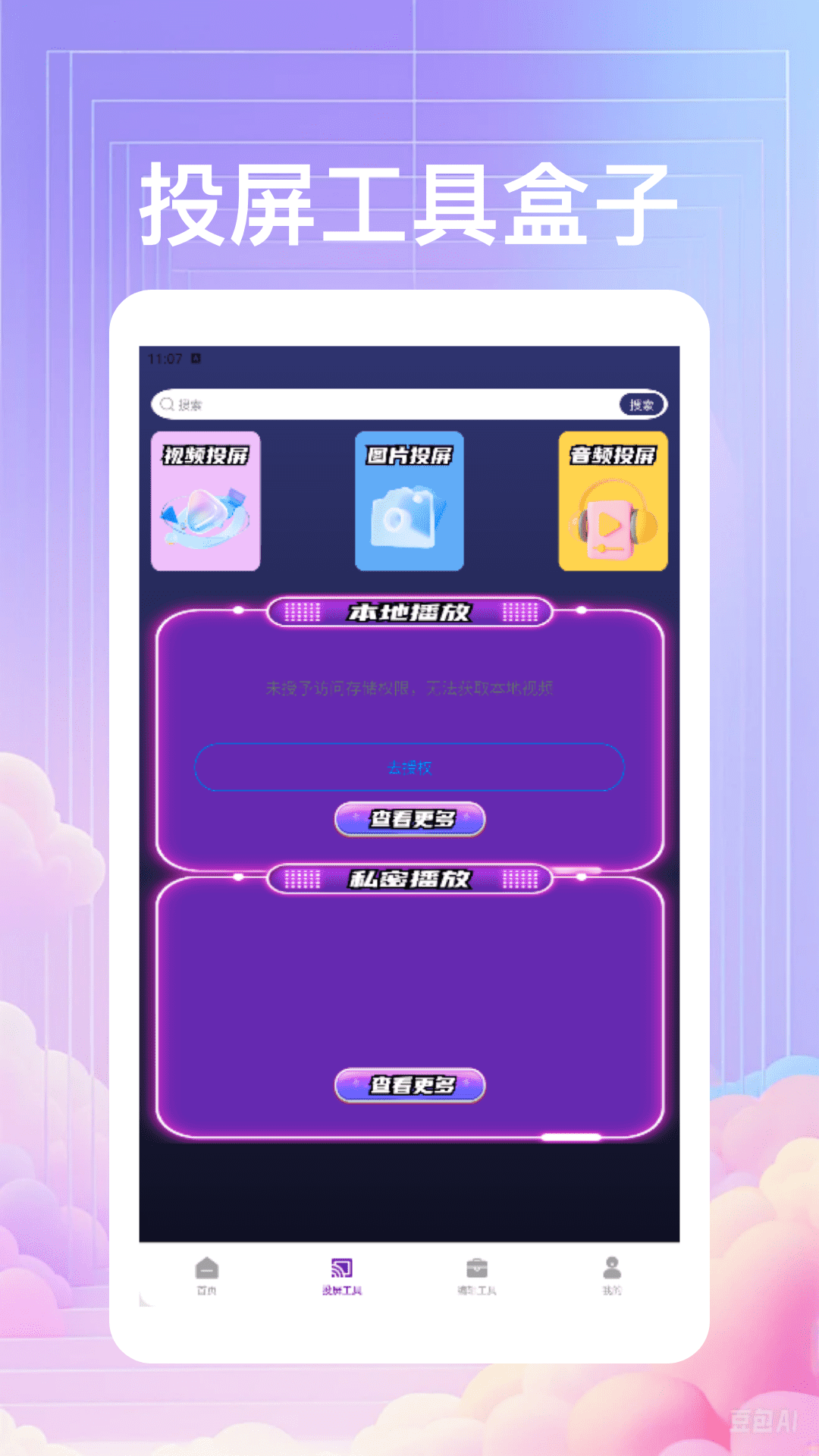 小韩圈剧圈