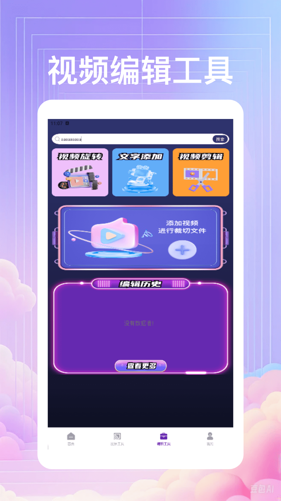 小韩圈剧圈