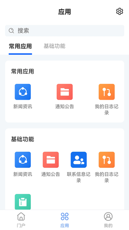 灵动云平台