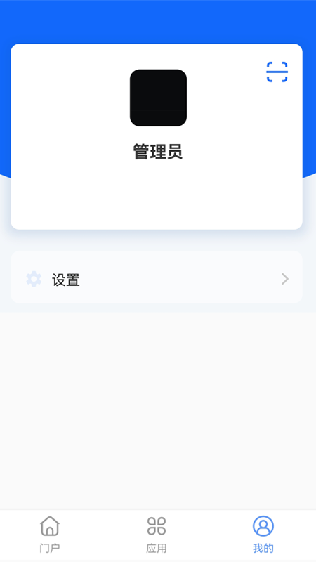 灵动云平台