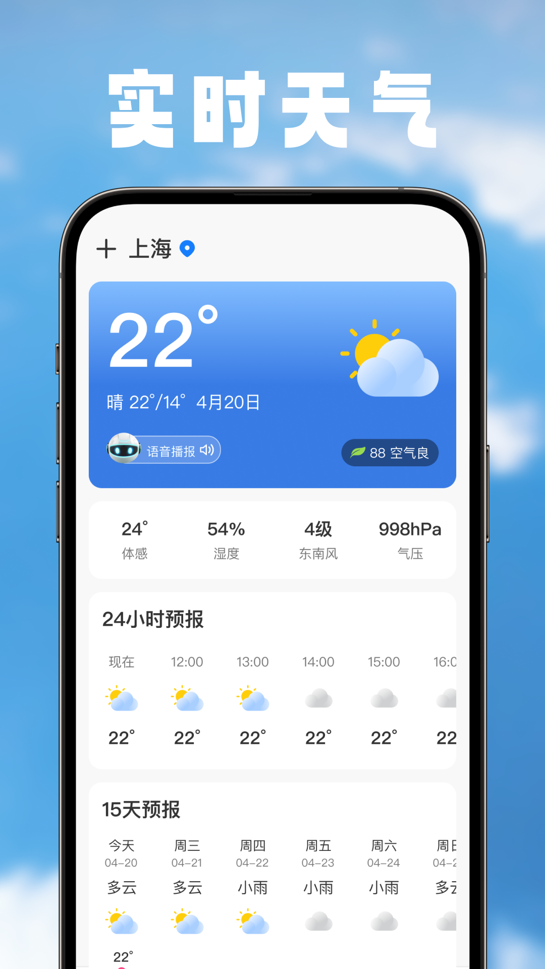 室内湿度温度计