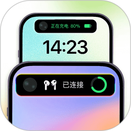 灵动屿电脑版