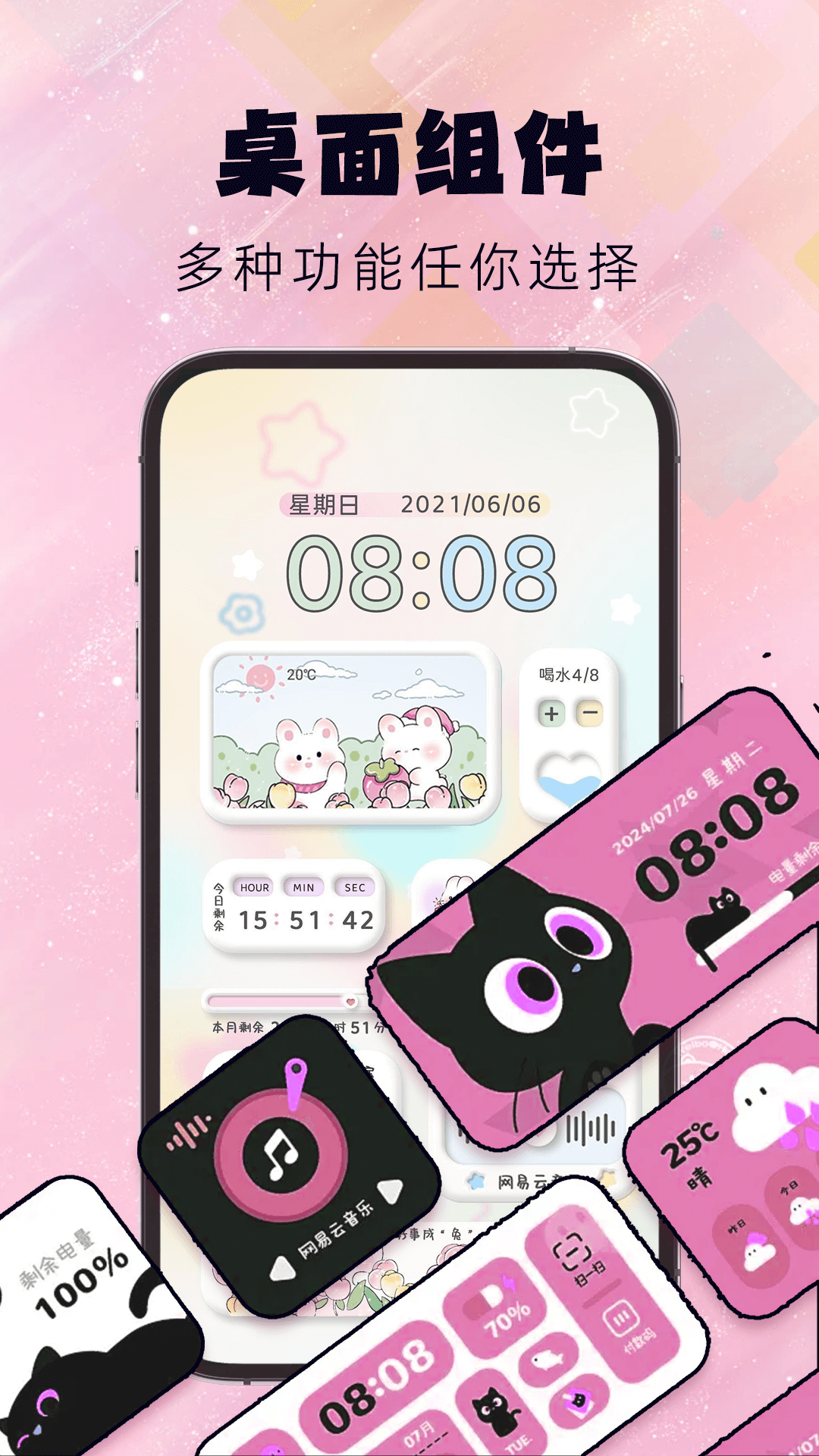 灵动屿