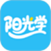 阳光学