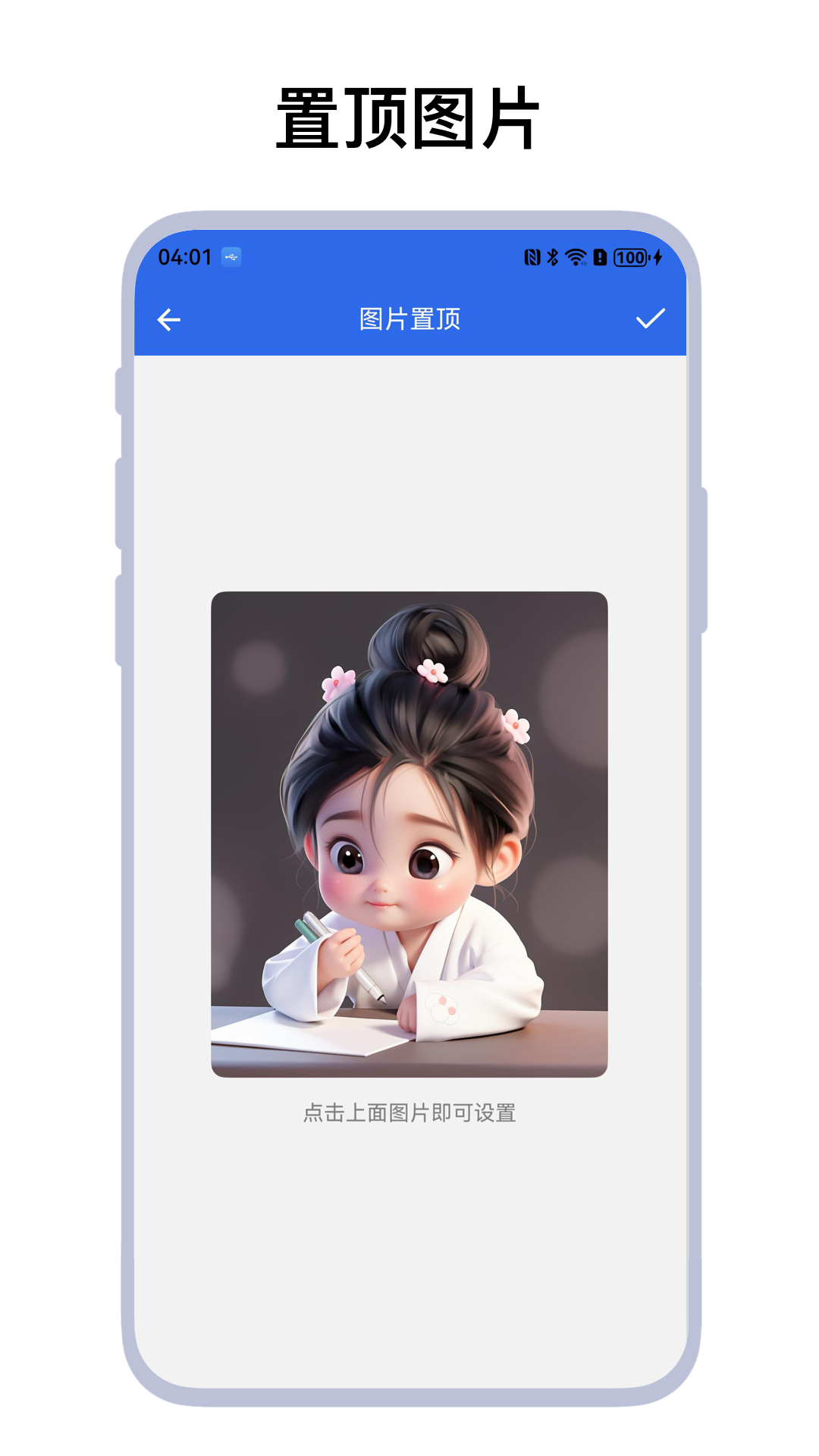 灵动悬浮菜单