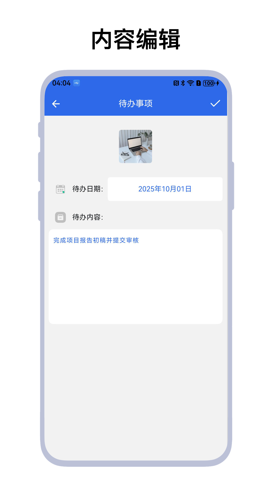 灵动悬浮菜单