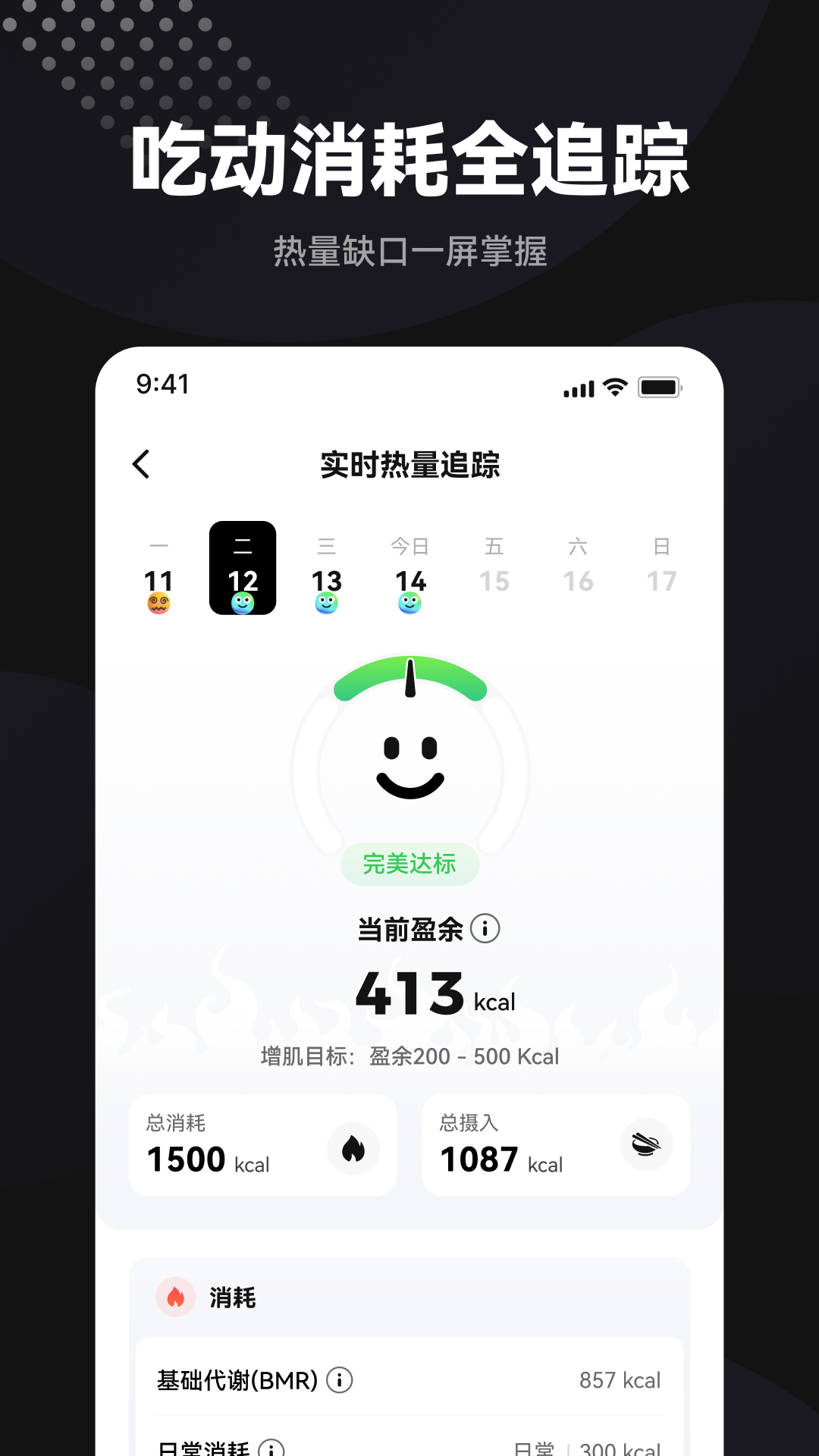 魔训