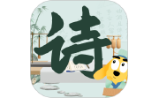 适趣古诗词电脑版段首LOGO