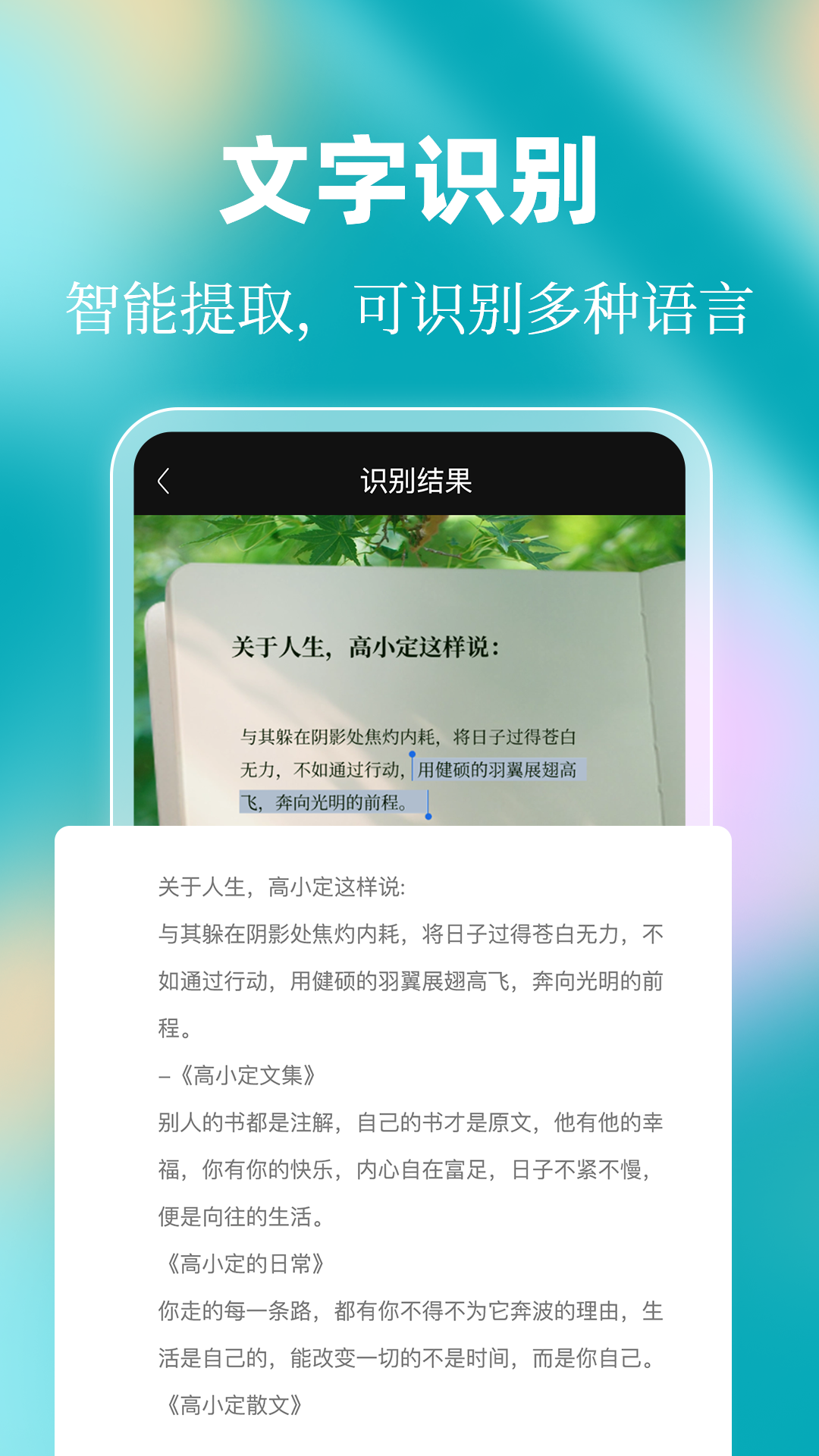 全能扫描Xscan