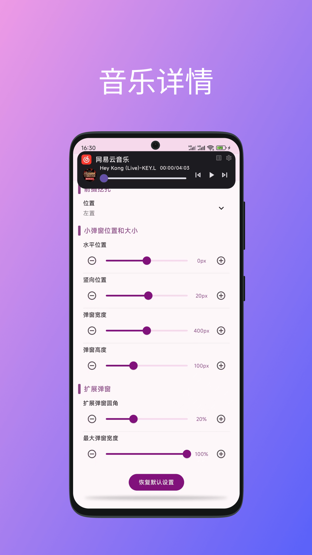 灵动通知