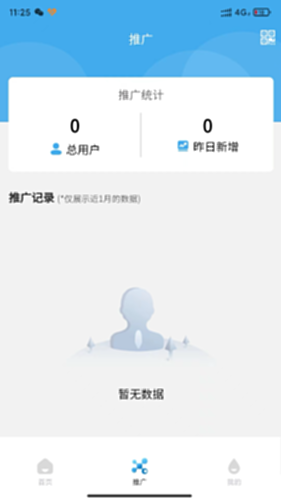 阳光锶源电脑版截图2