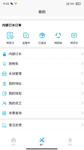 阳光锶源电脑版截图3