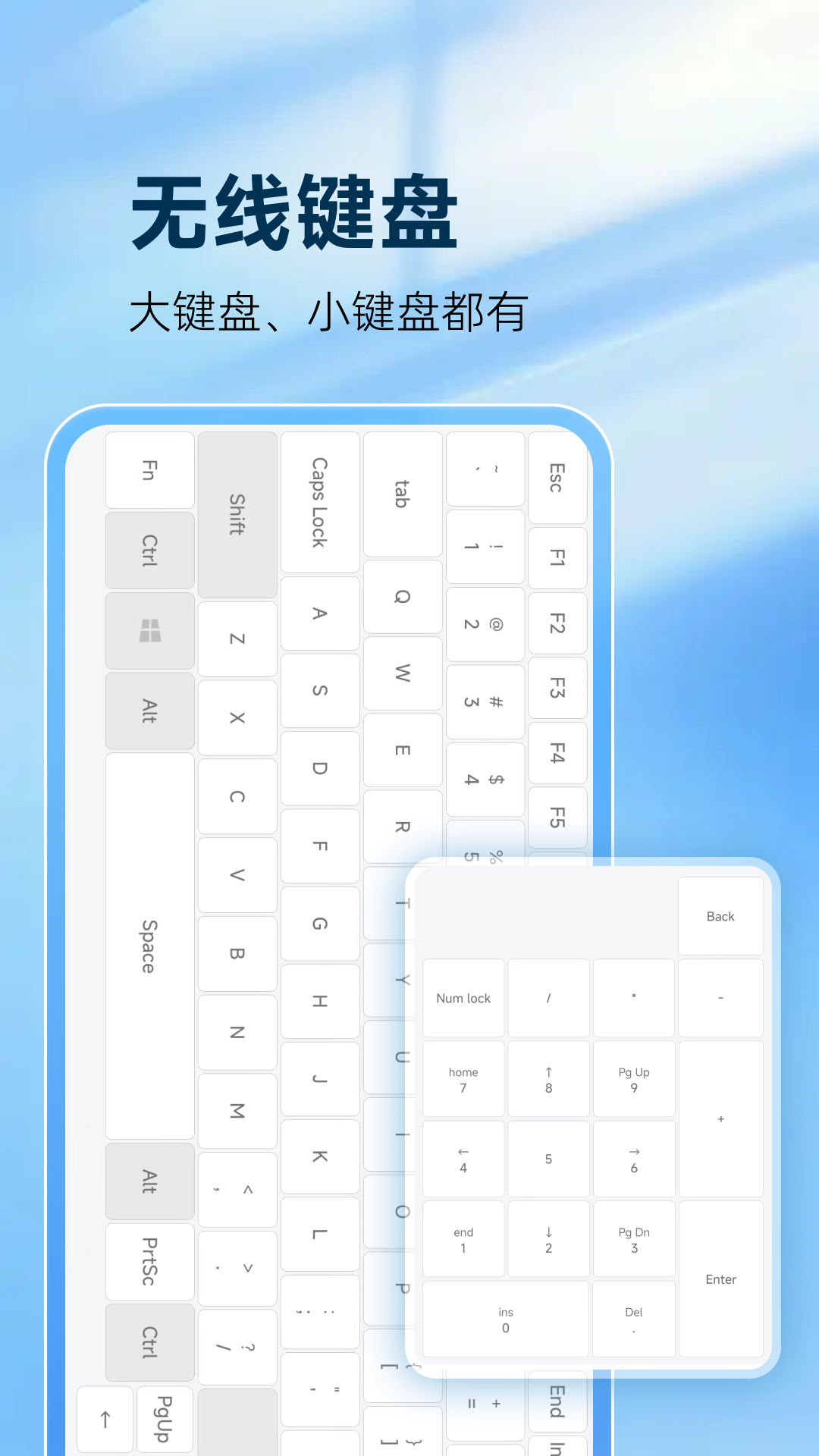 灵动鼠标电脑版截图
