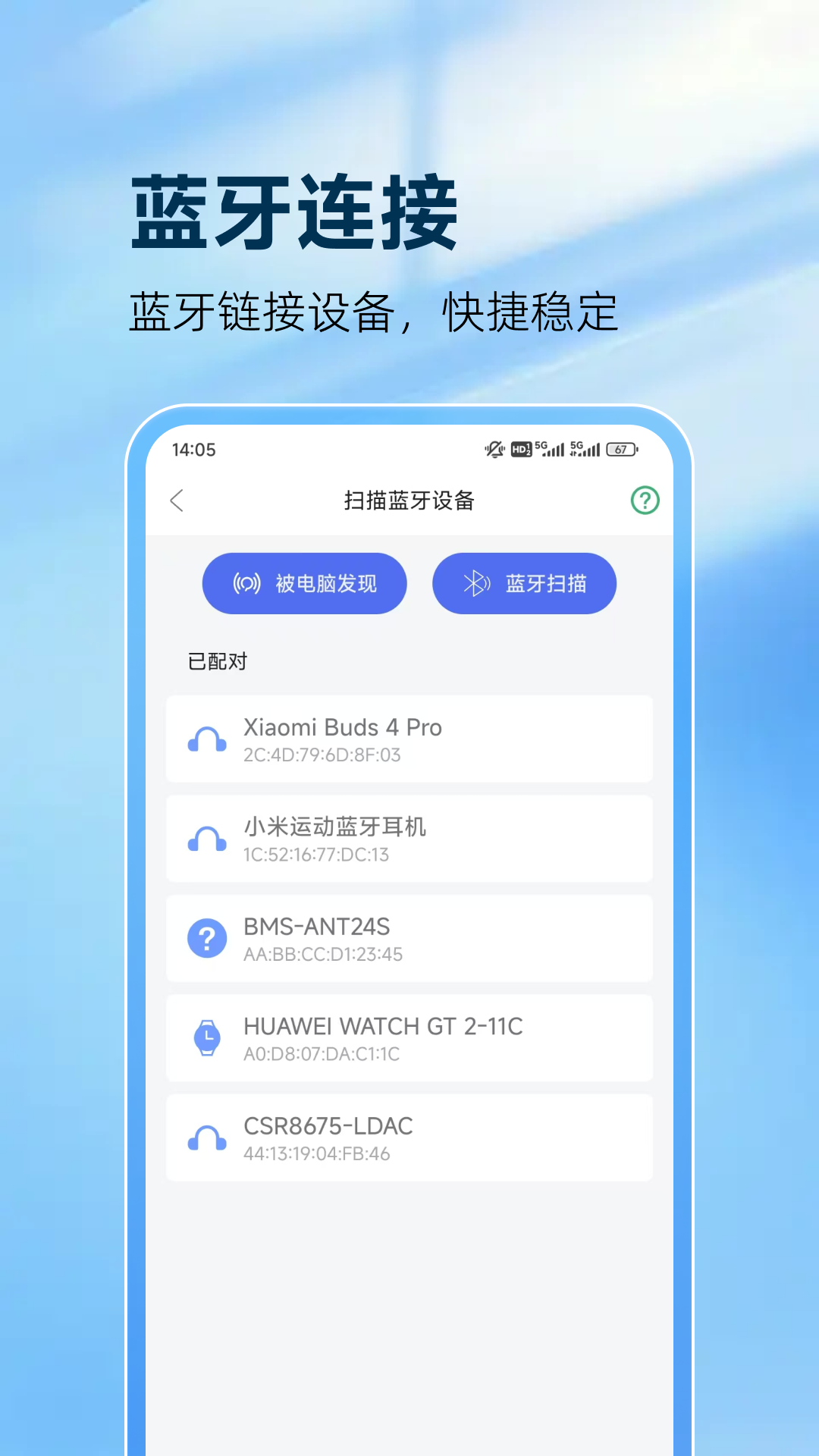 灵动鼠标电脑版截图