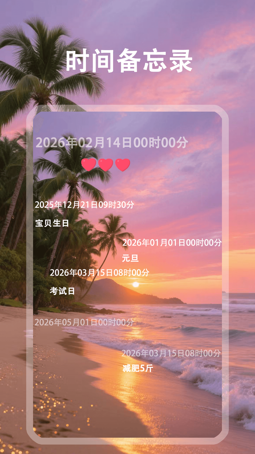 灵动窗电脑版截图