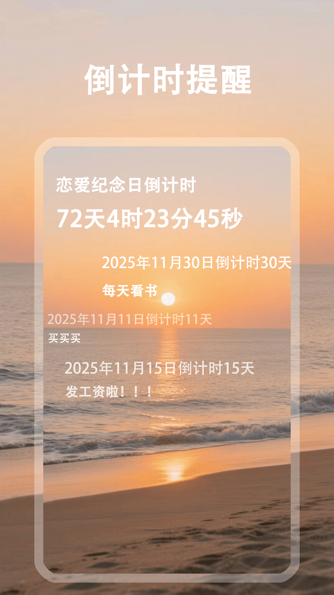 灵动窗电脑版截图