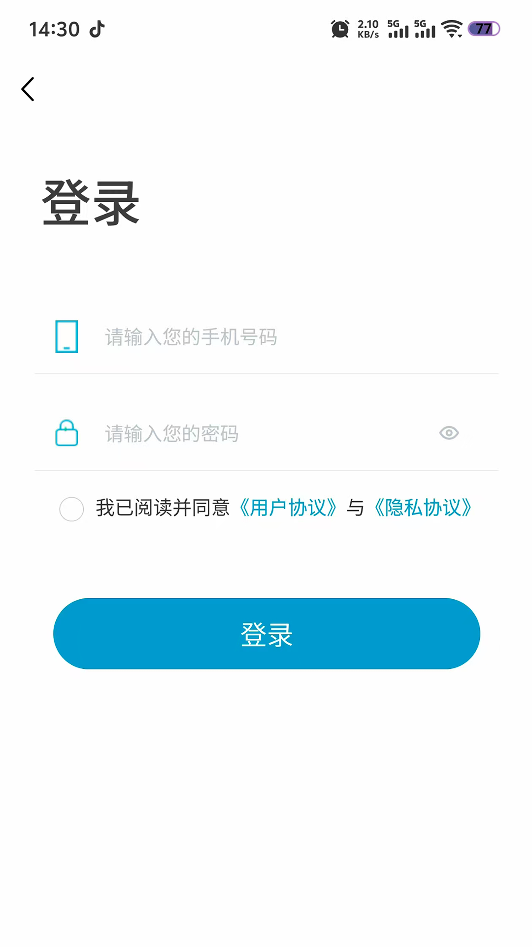 阳光骑手