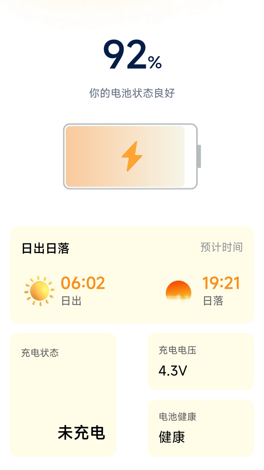 灵电勇士