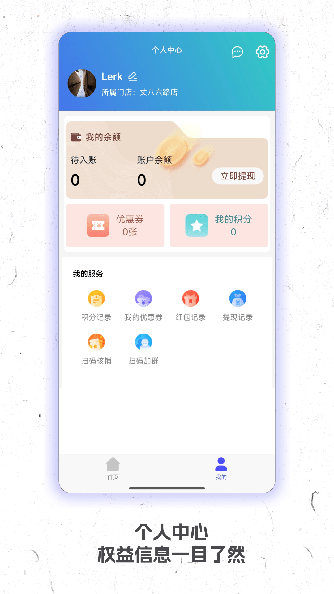 灵播Live