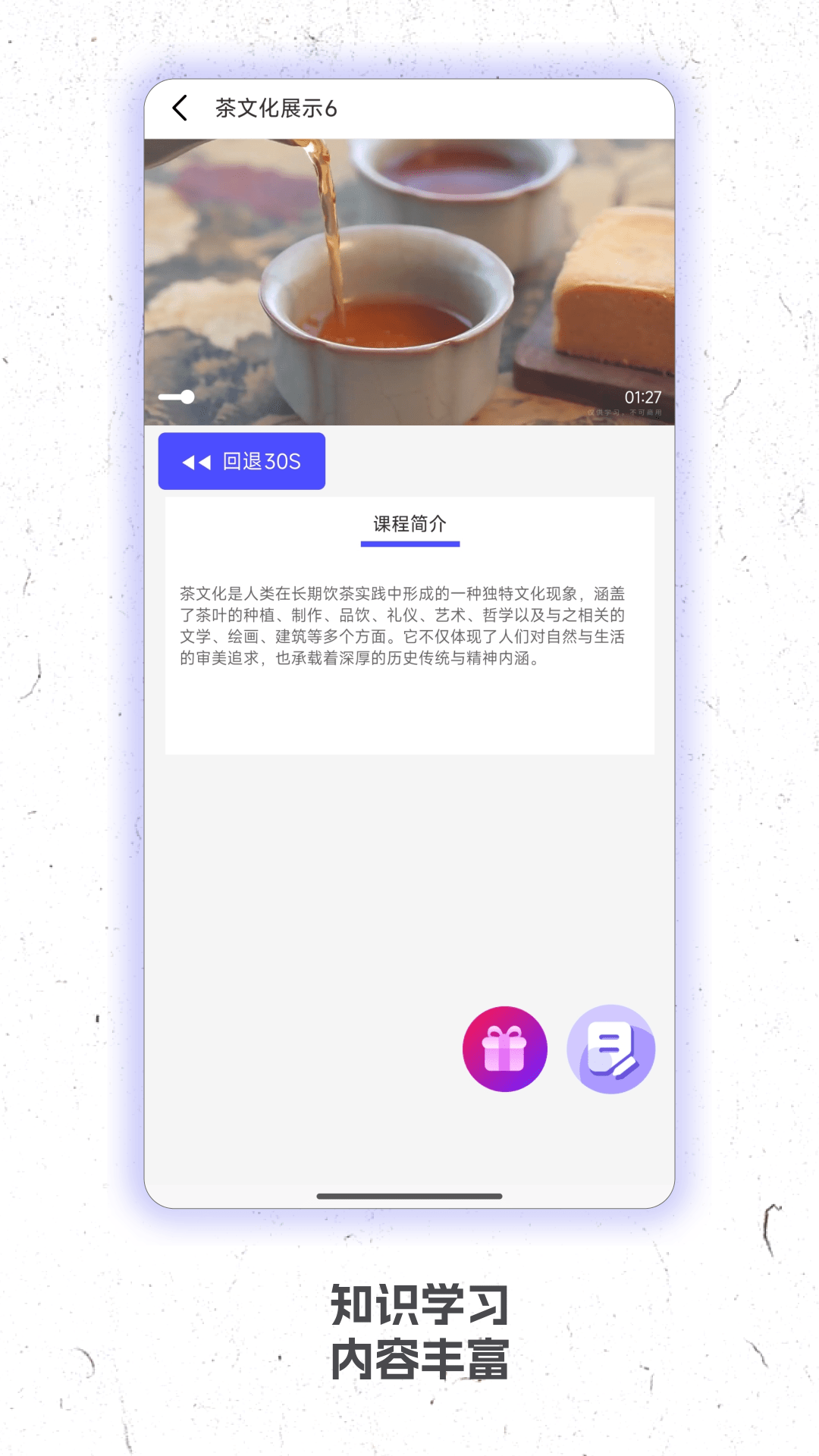 灵播Live
