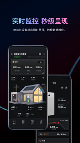 小固云窗+电脑版截图0