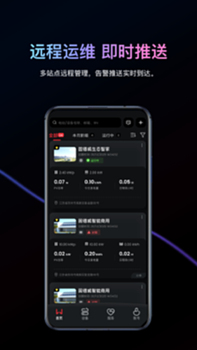 小固云窗+电脑版截图3