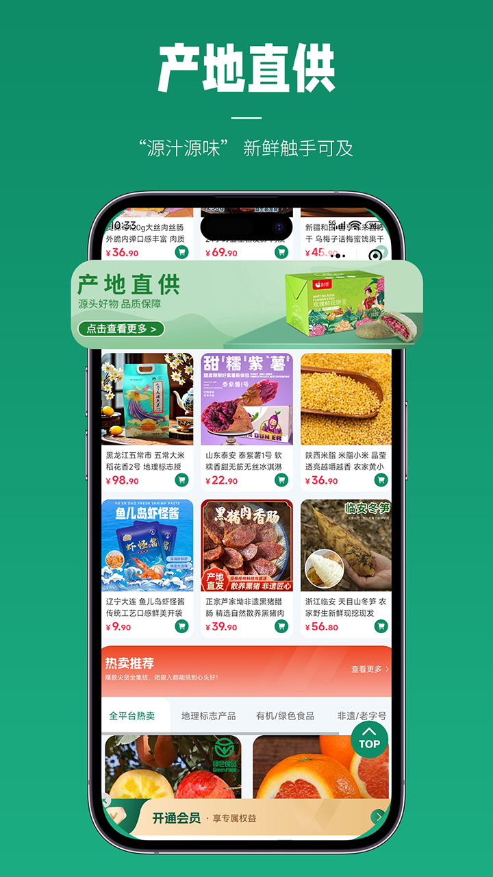 甄有源阿卡优选