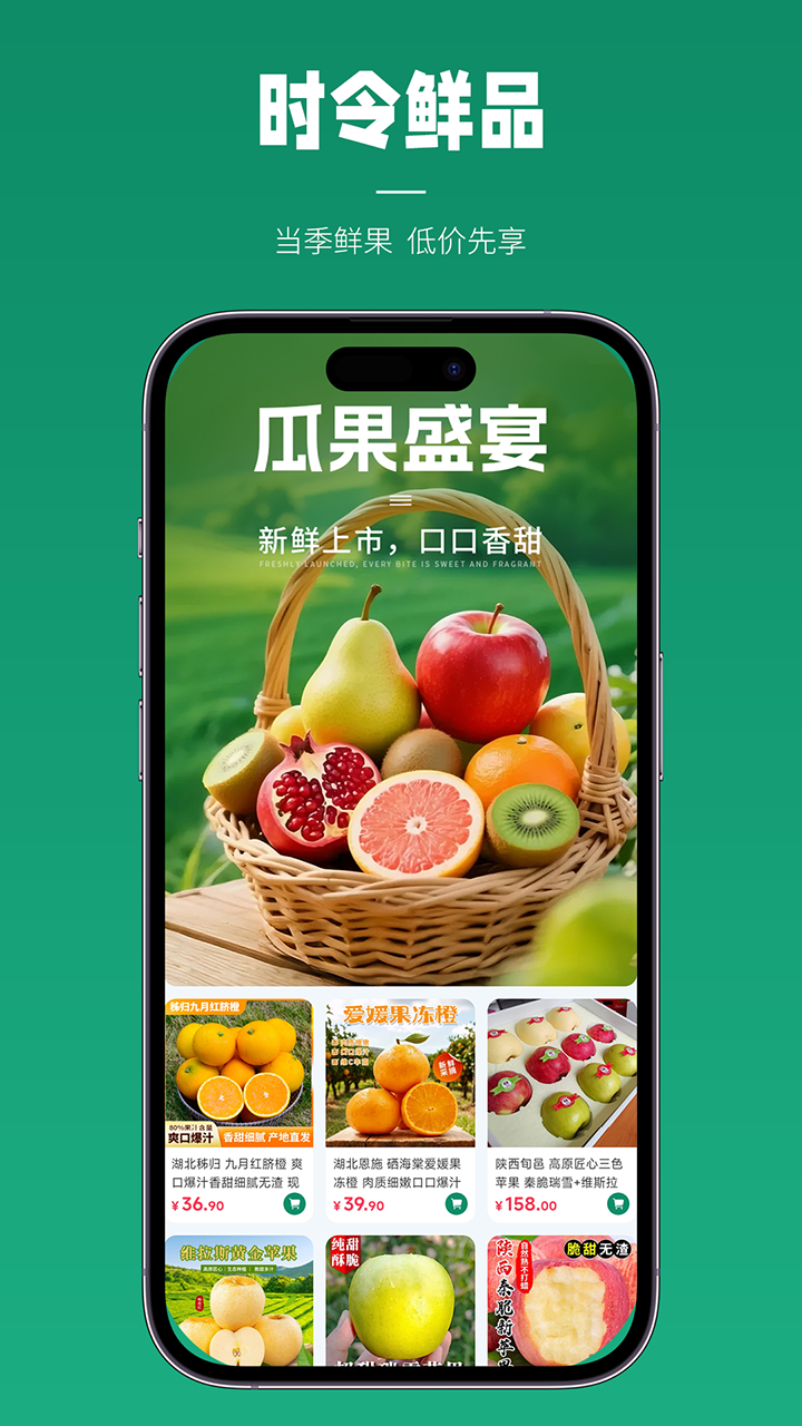 甄有源阿卡优选