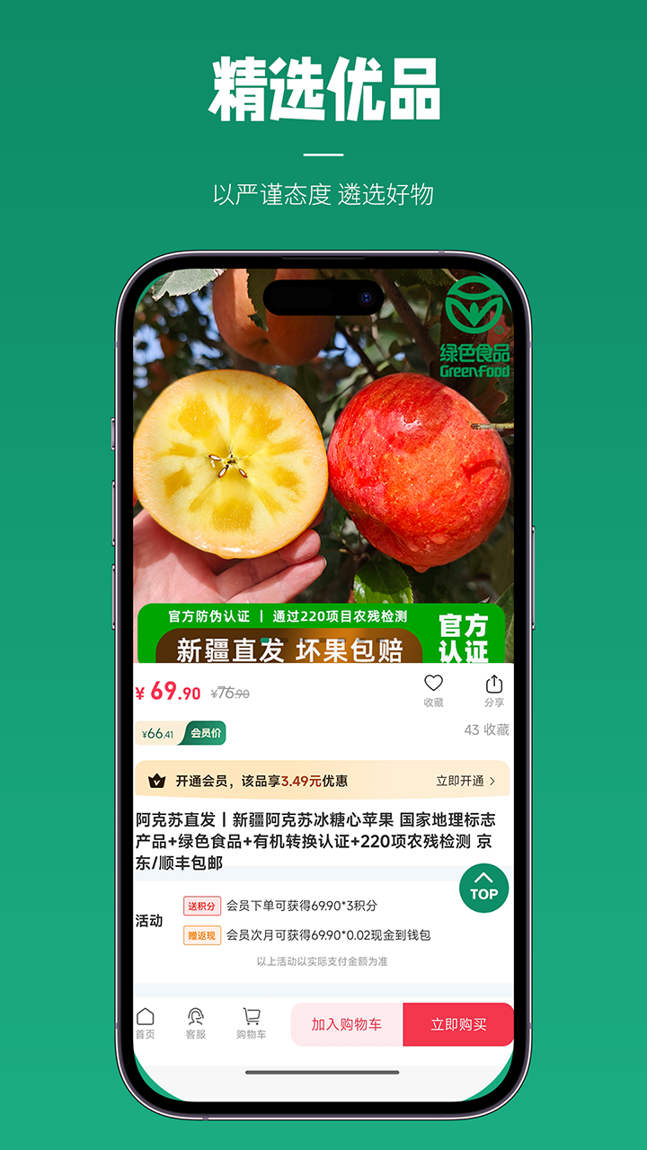 甄有源阿卡优选