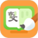 小古文